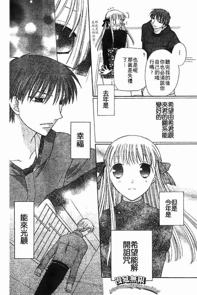 第95话