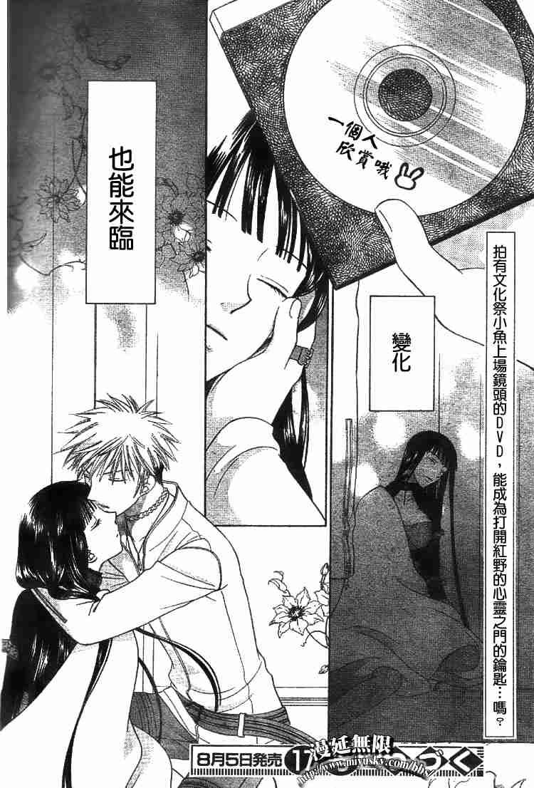 第95话