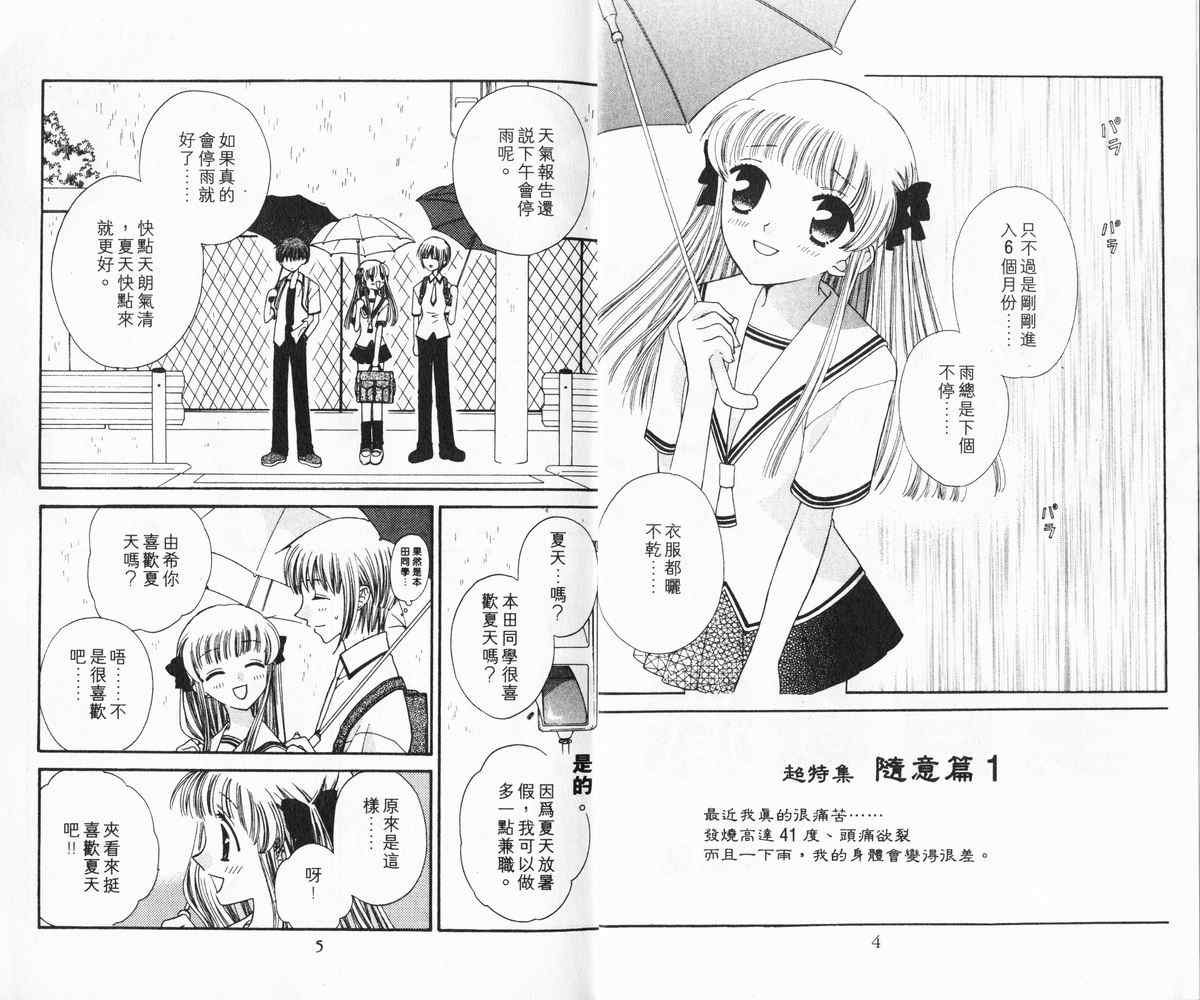 第6卷