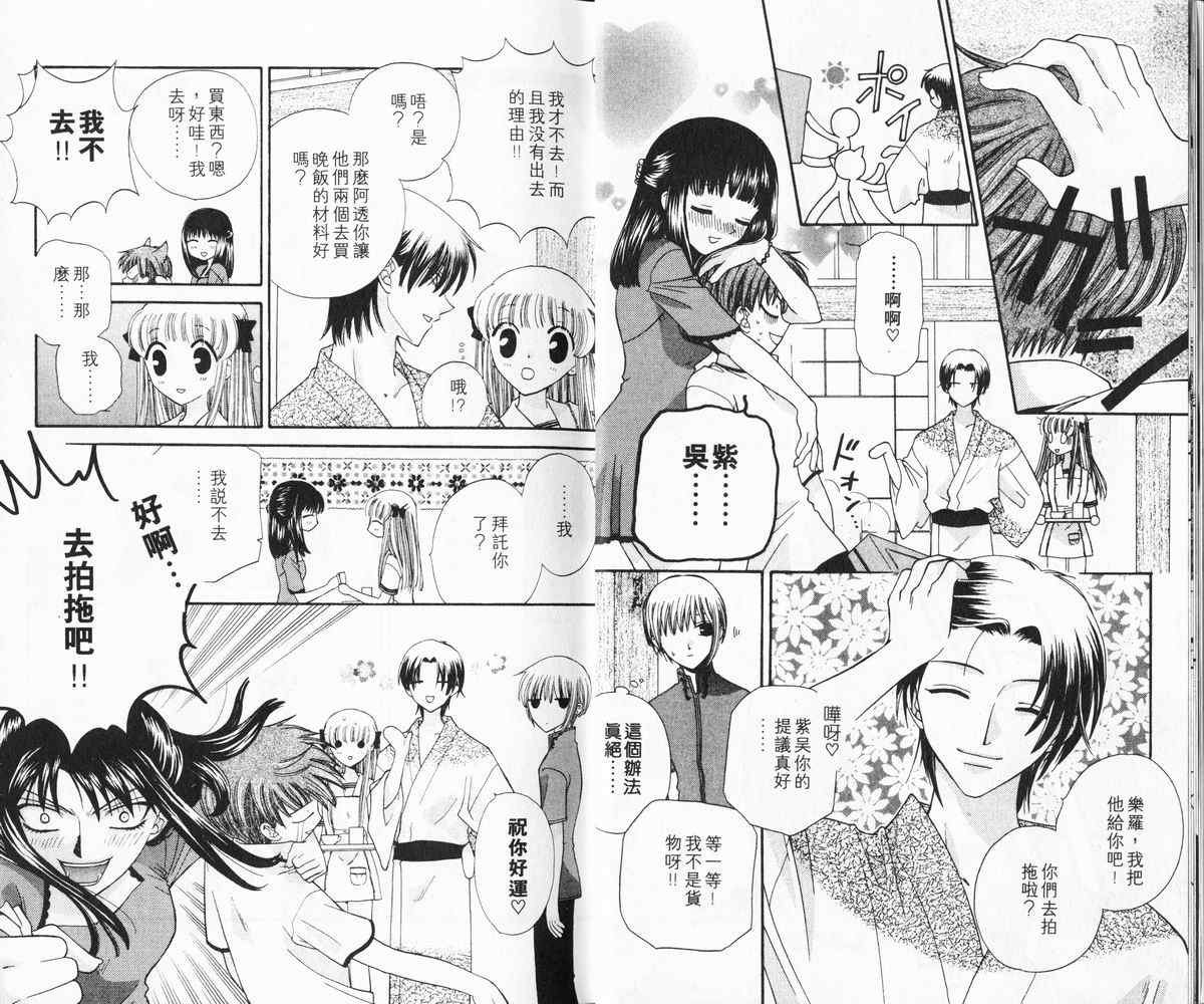 第6卷