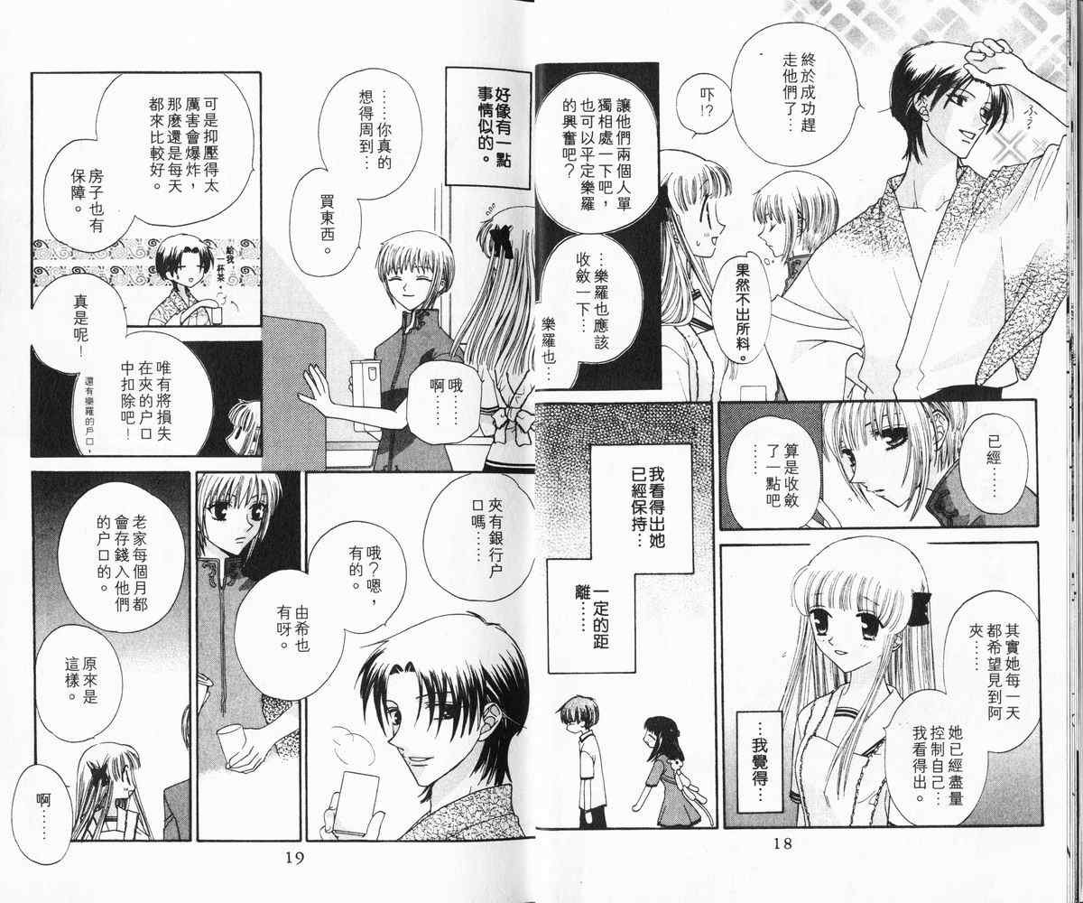 第6卷