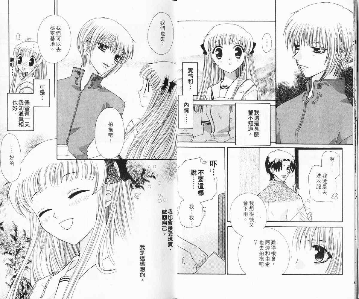 第6卷
