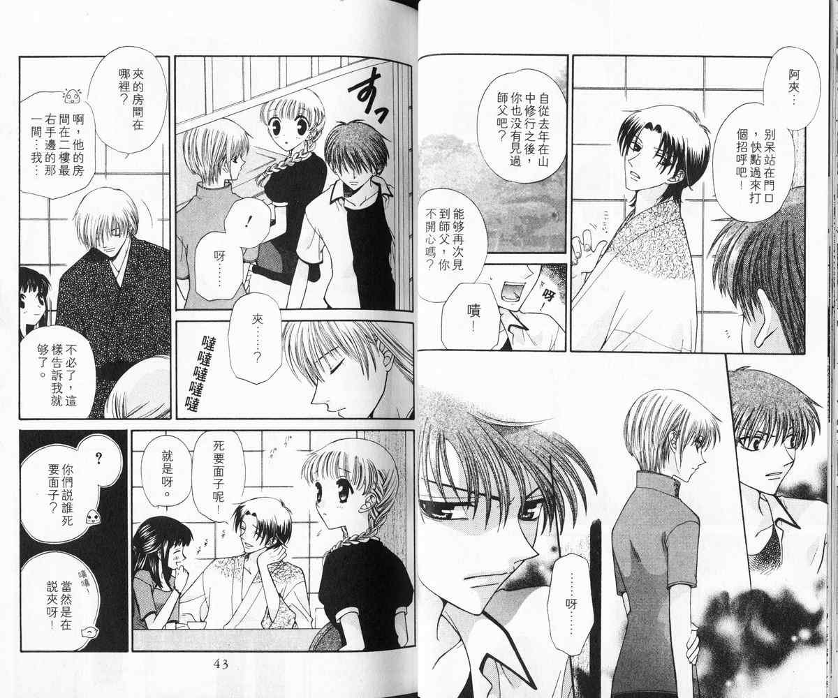 第6卷