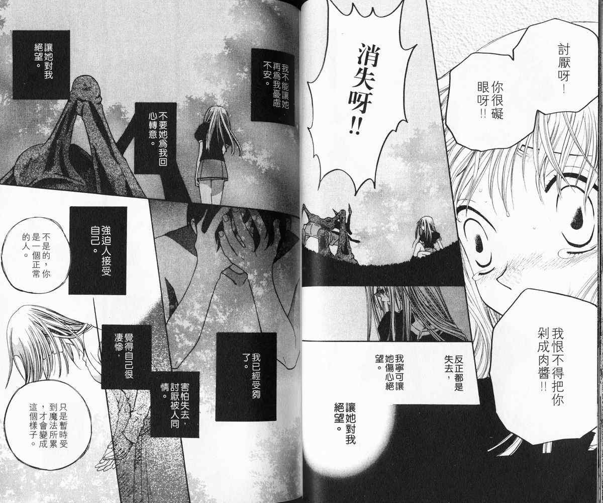 第6卷
