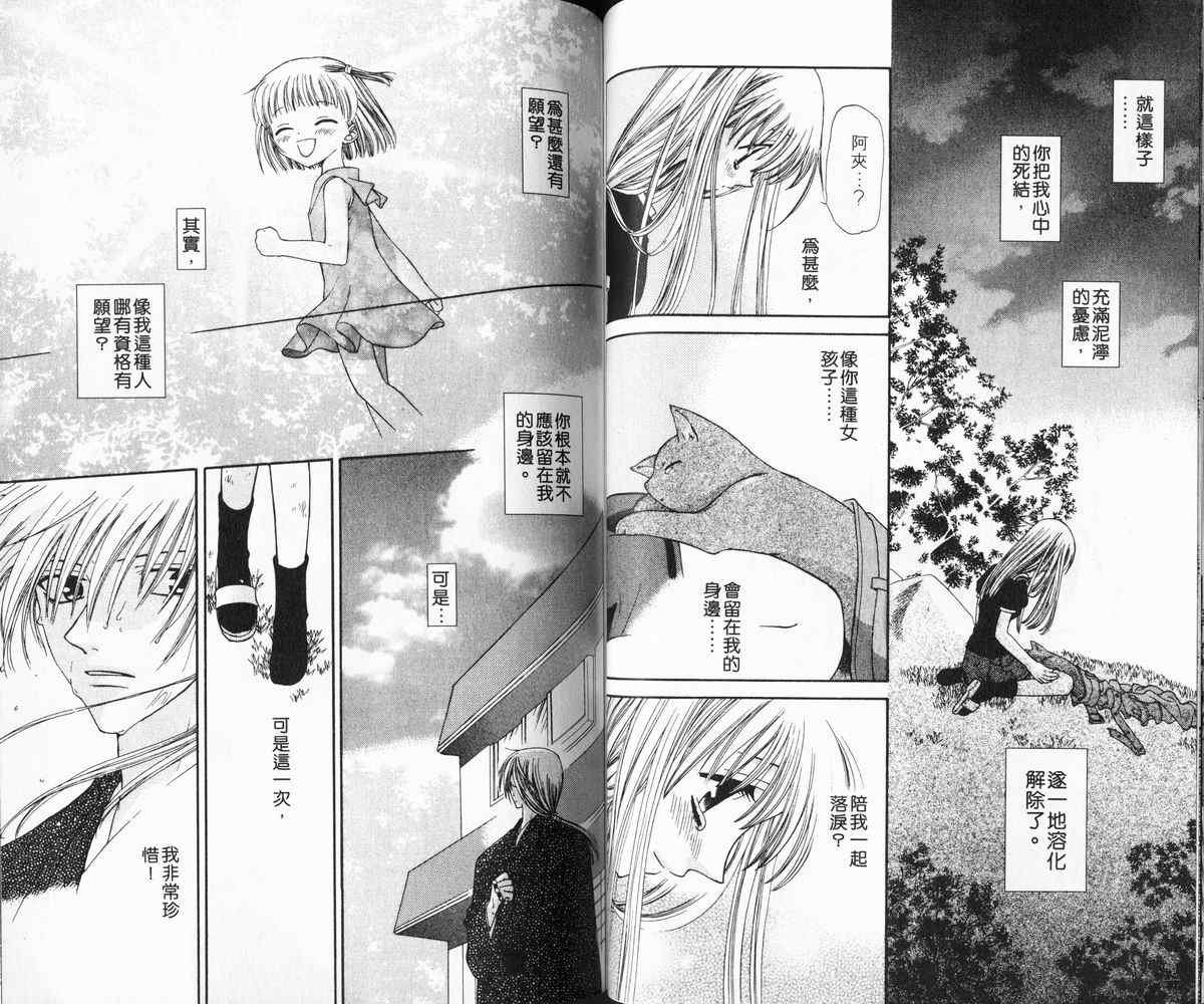 第6卷