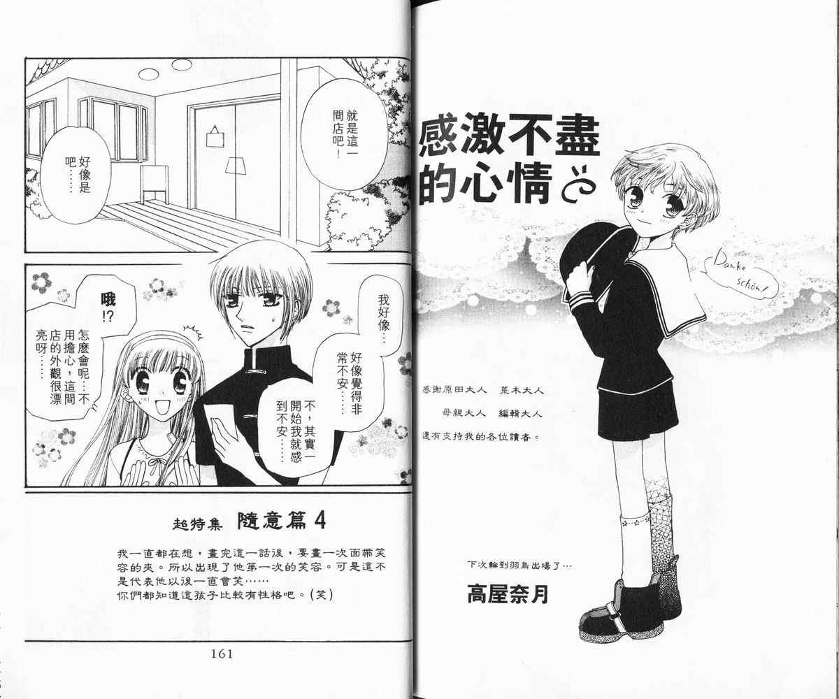 第6卷