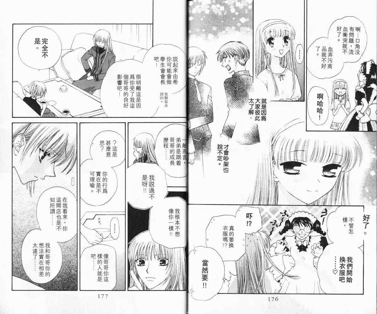 第6卷