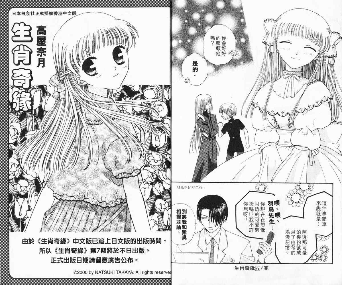 第6卷