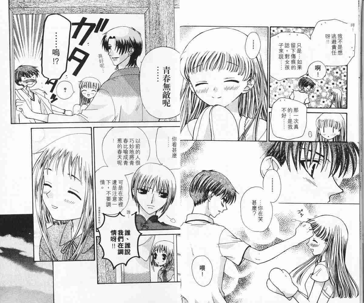 第7卷