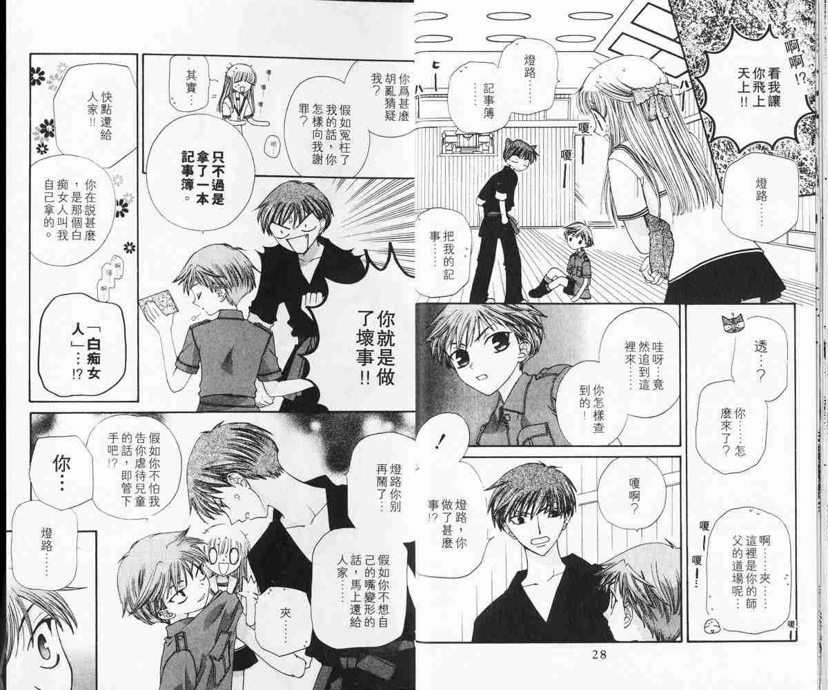 第7卷