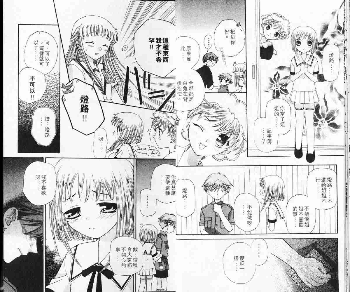 第7卷