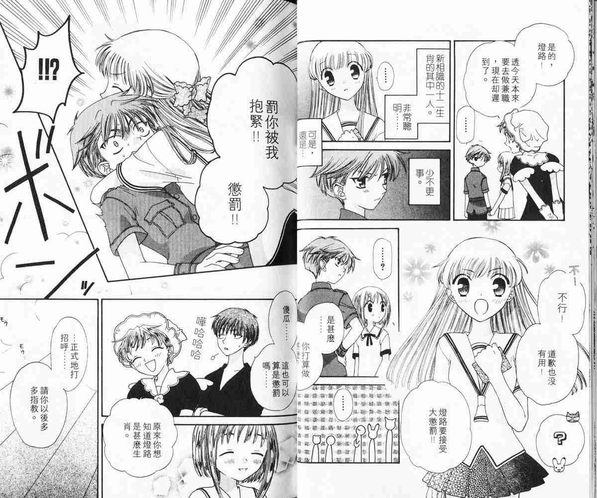 第7卷