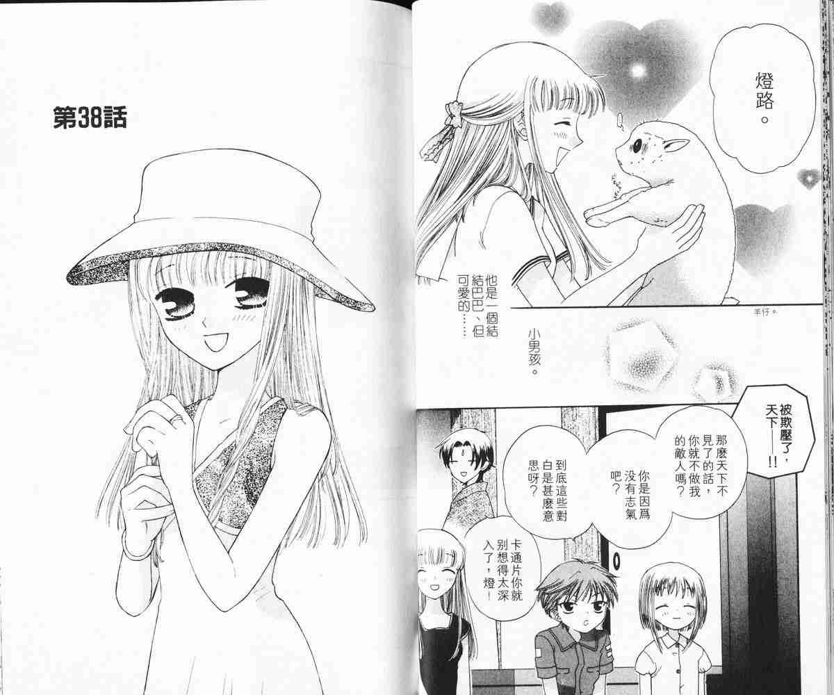第7卷
