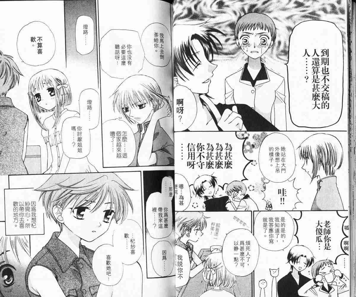第7卷