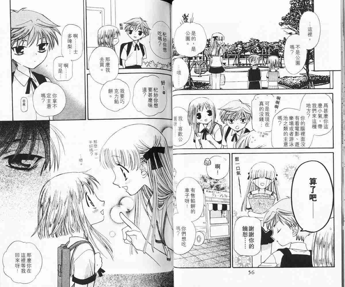 第7卷