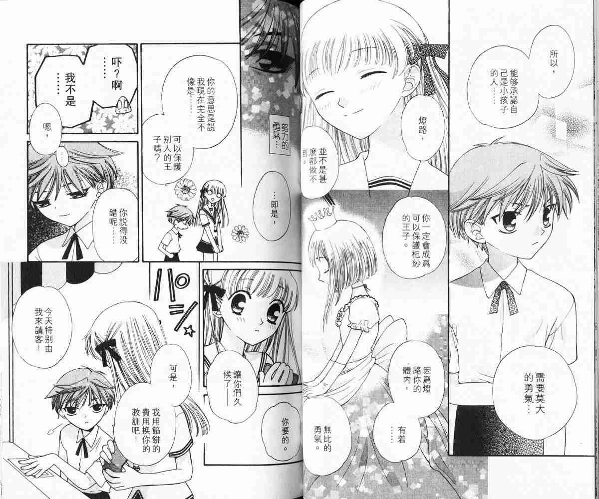 第7卷