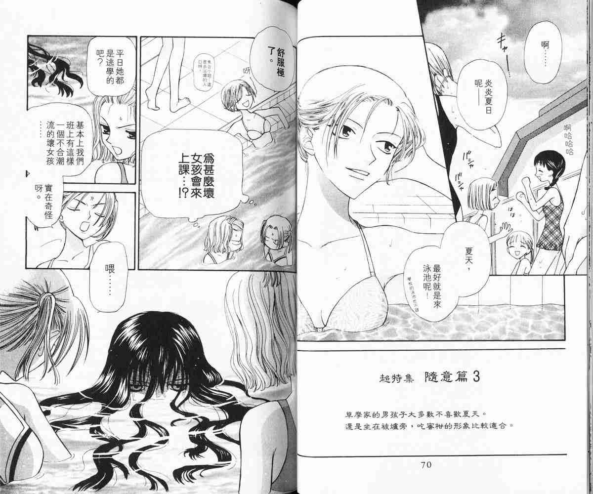 第7卷
