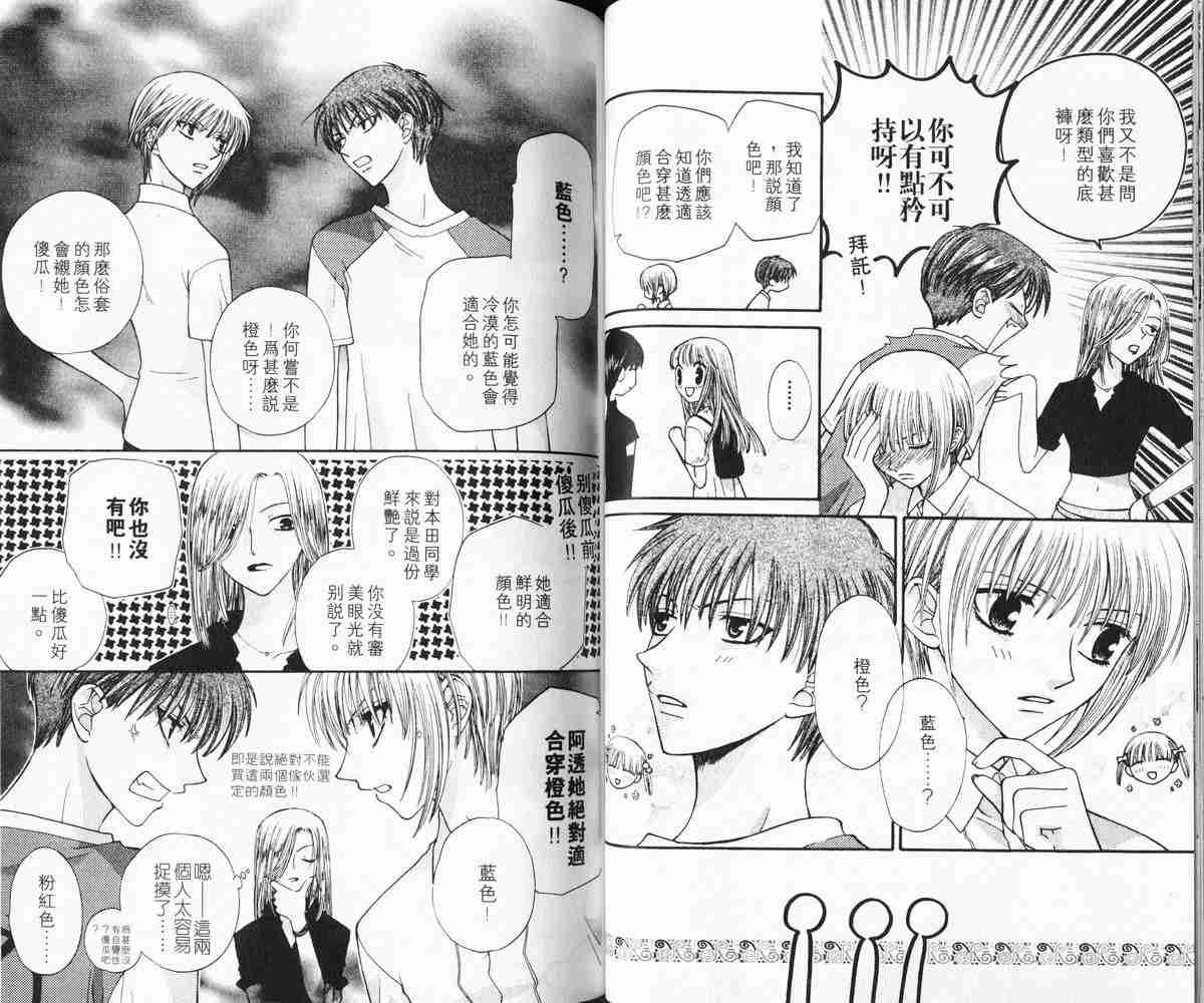 第7卷