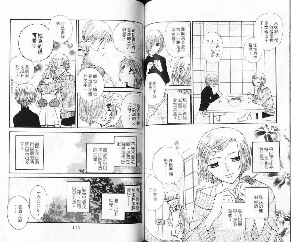 第7卷