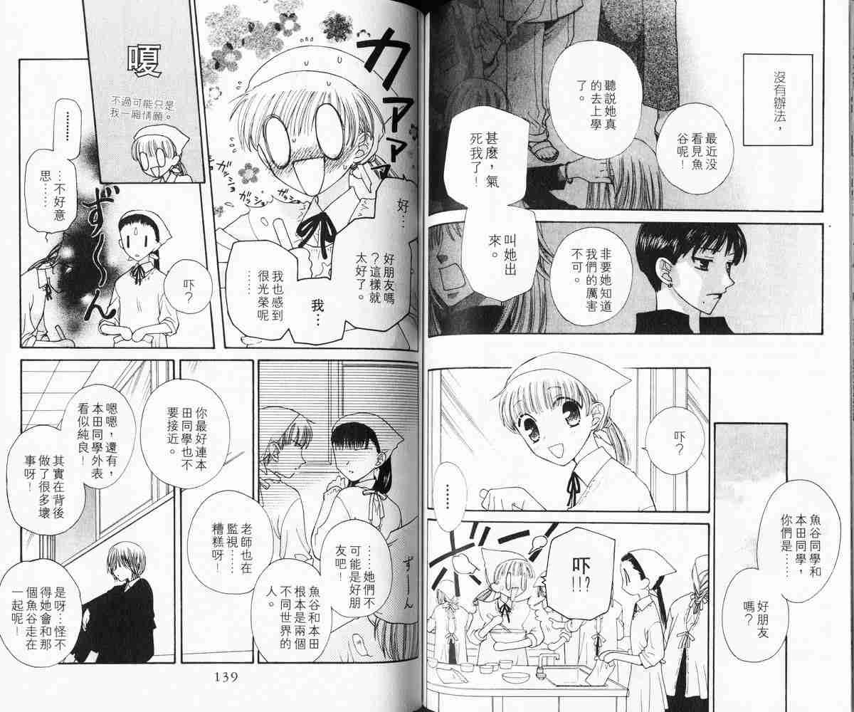 第7卷