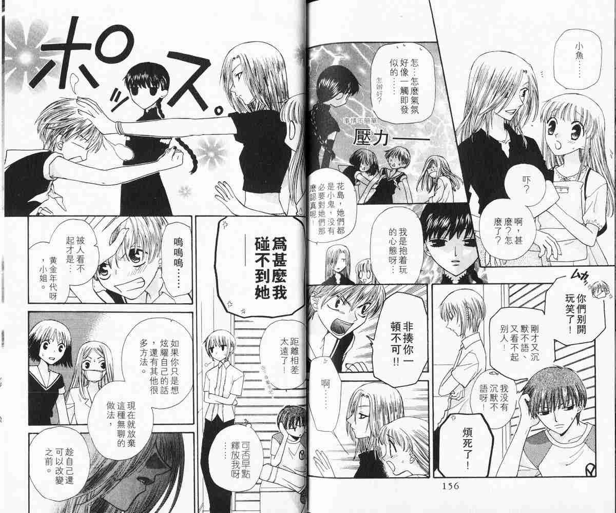 第7卷