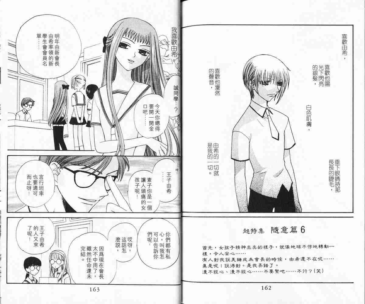 第7卷
