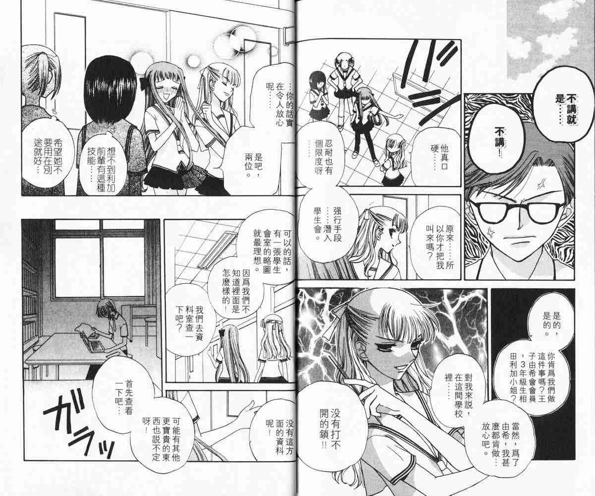 第7卷