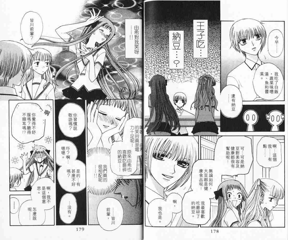 第7卷