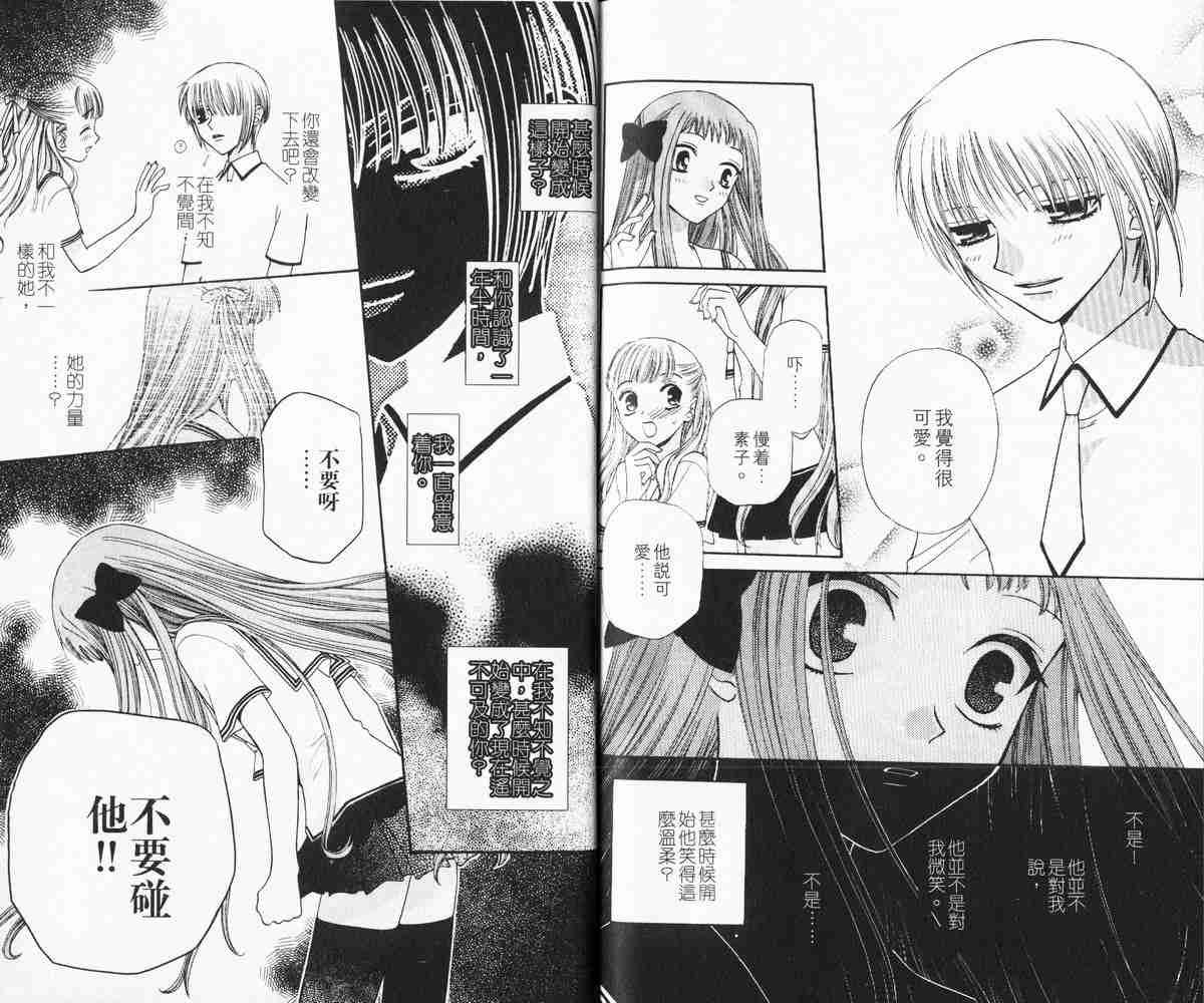 第7卷