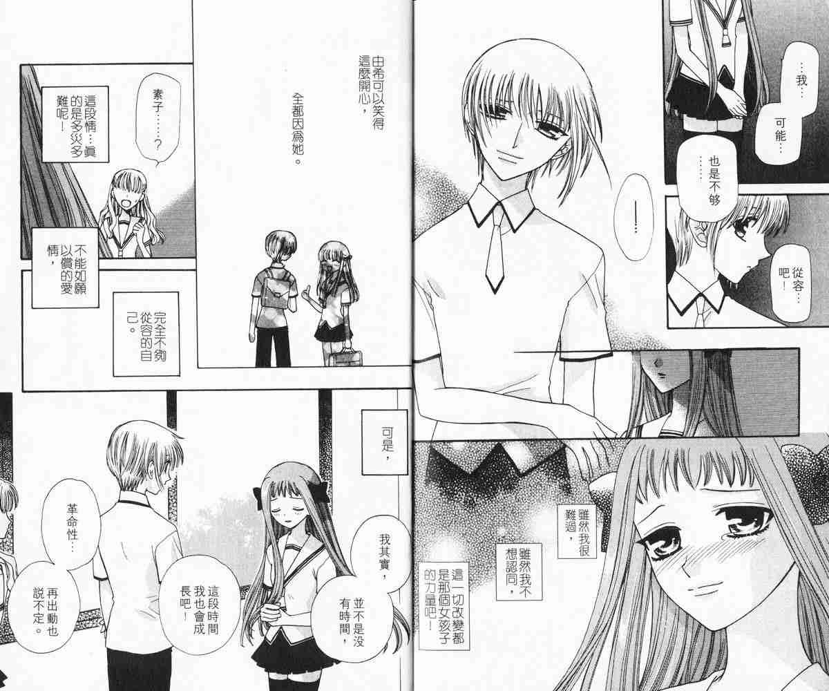 第7卷