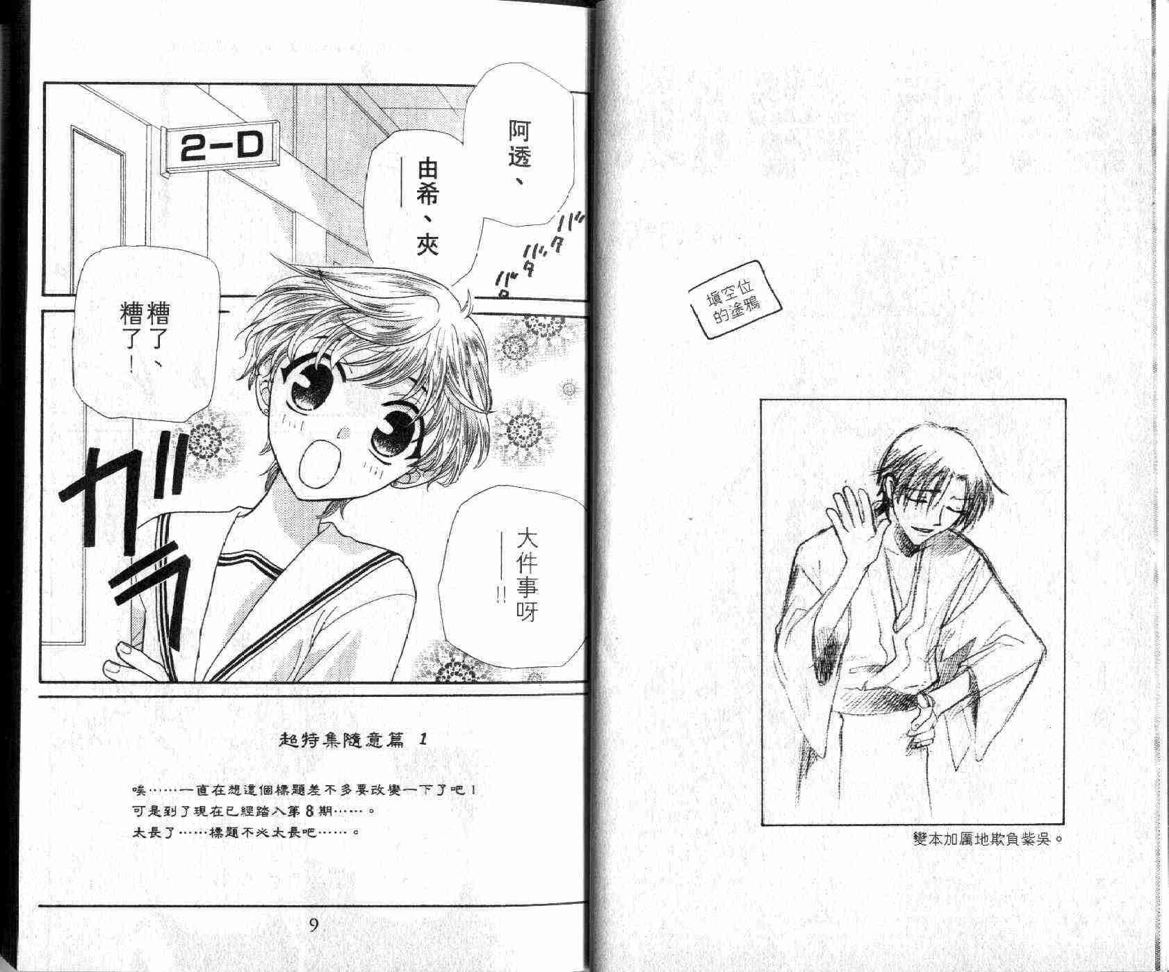 第8卷