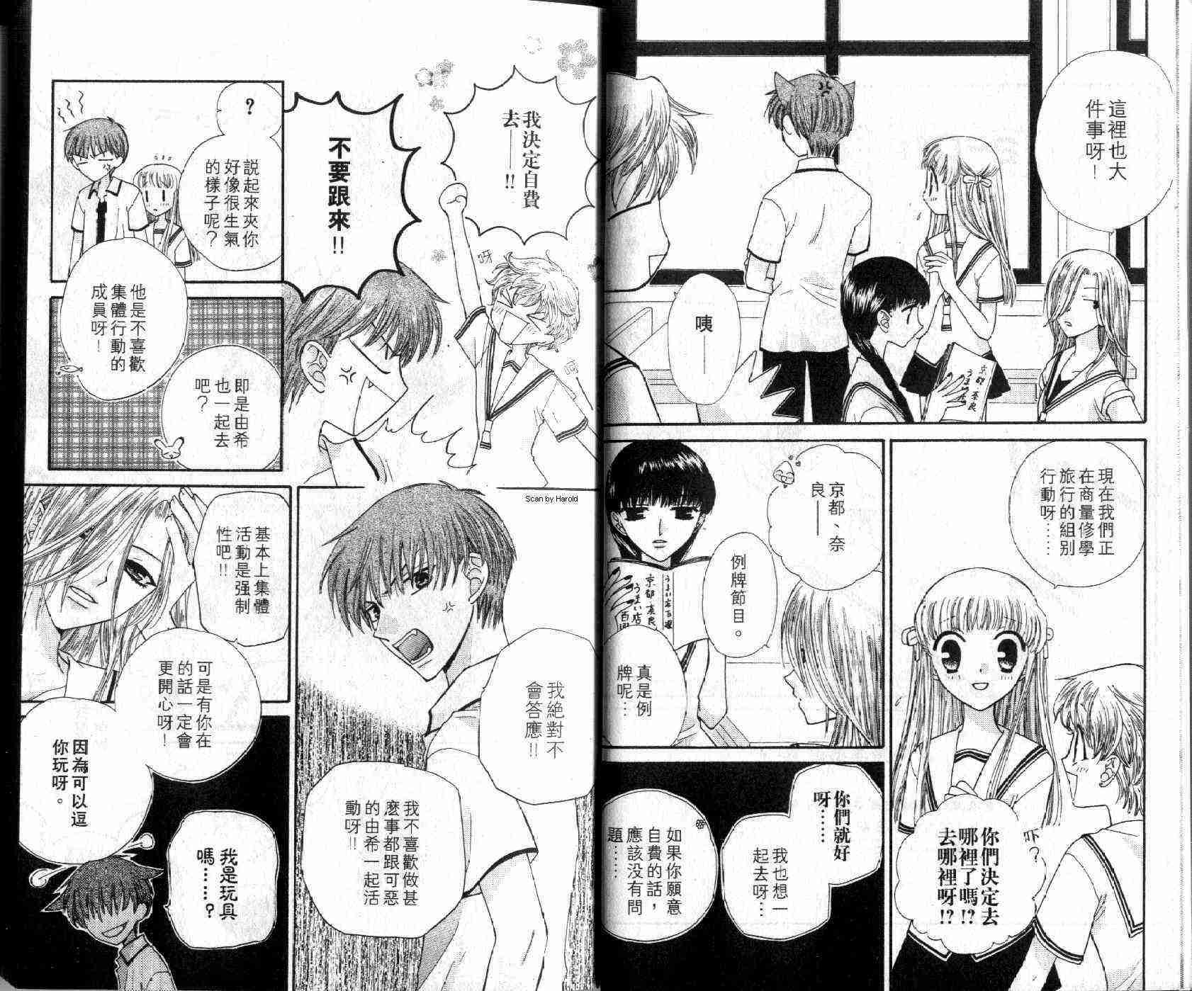 第8卷