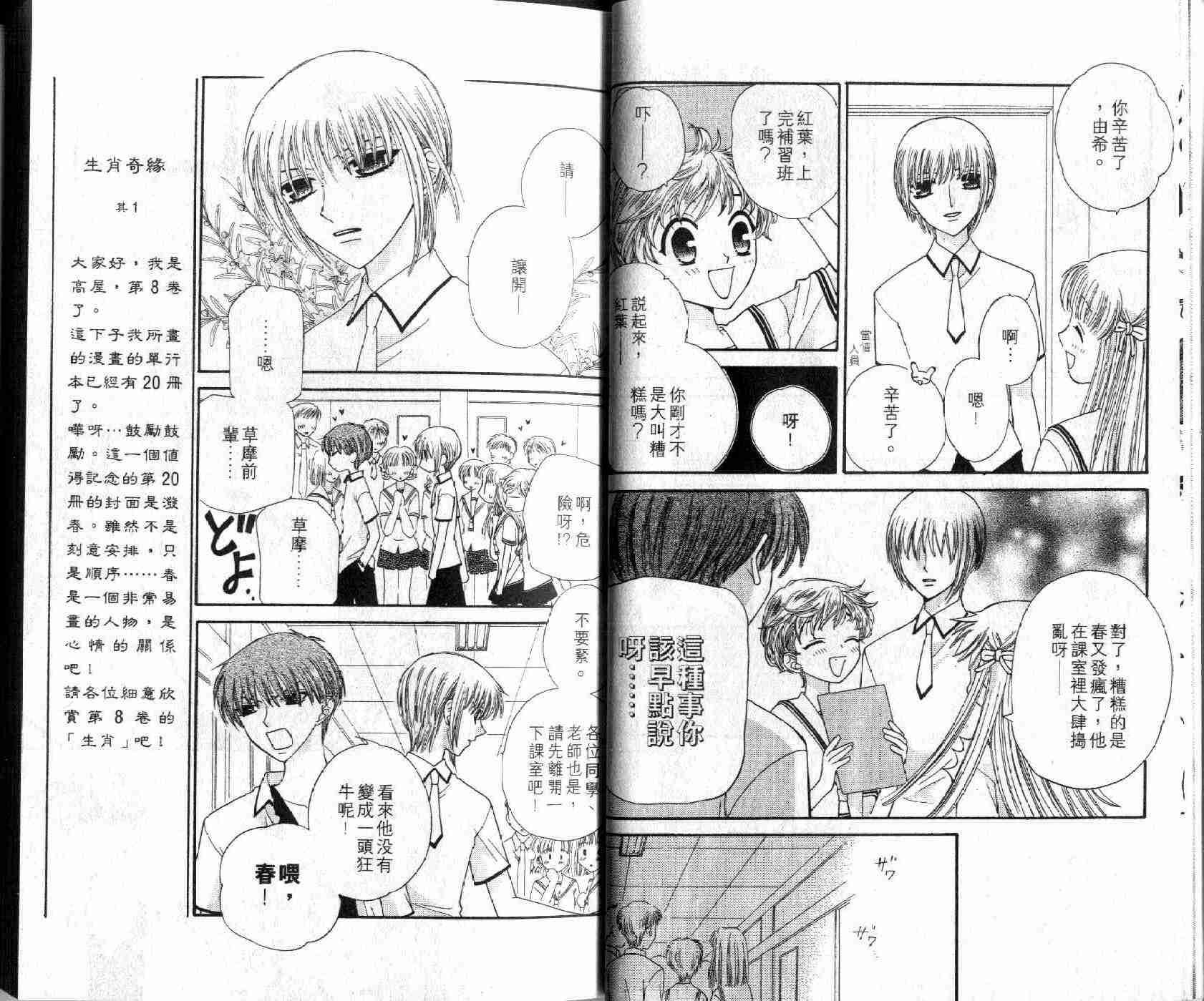 第8卷