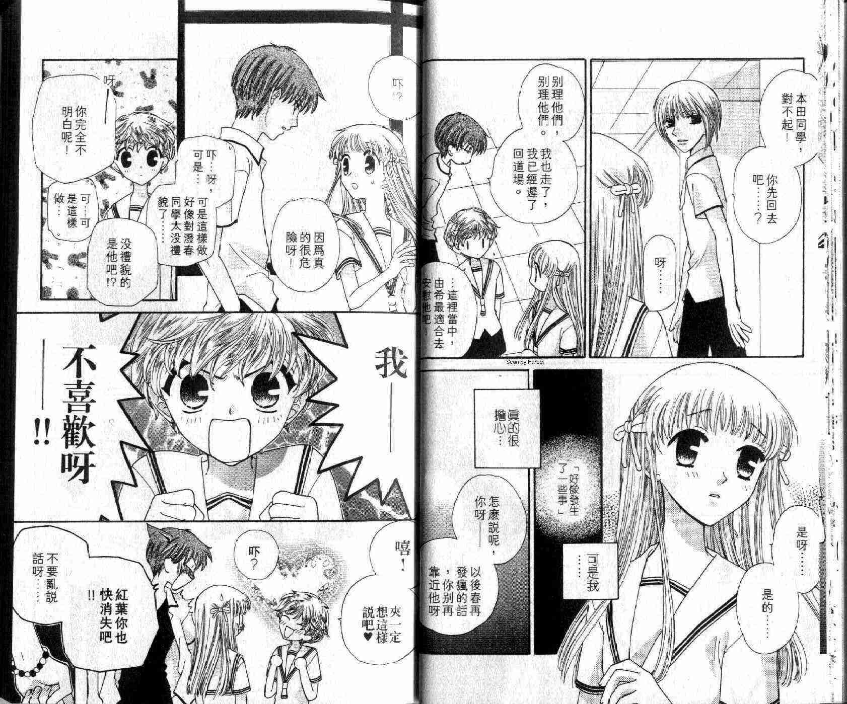 第8卷