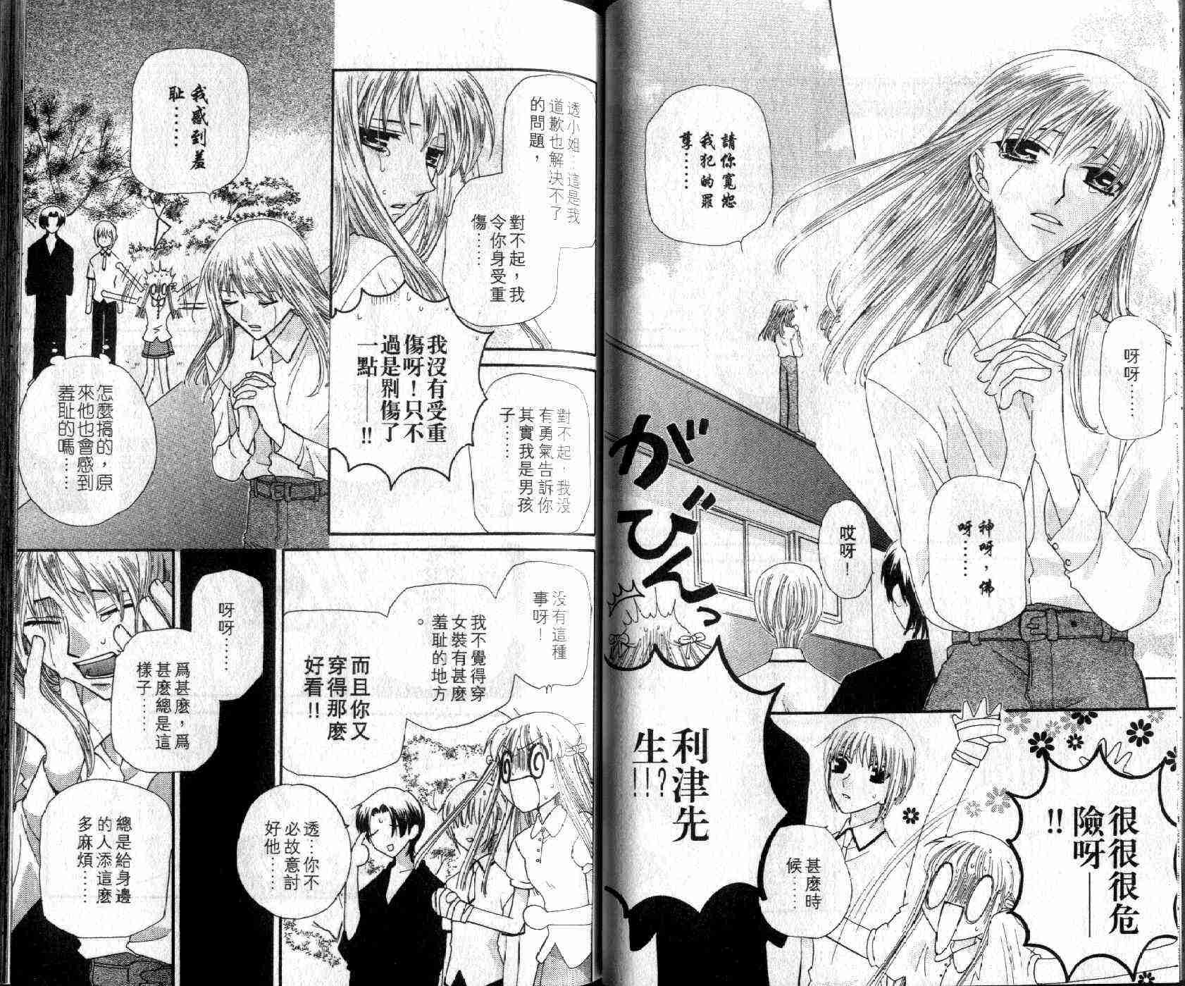第8卷