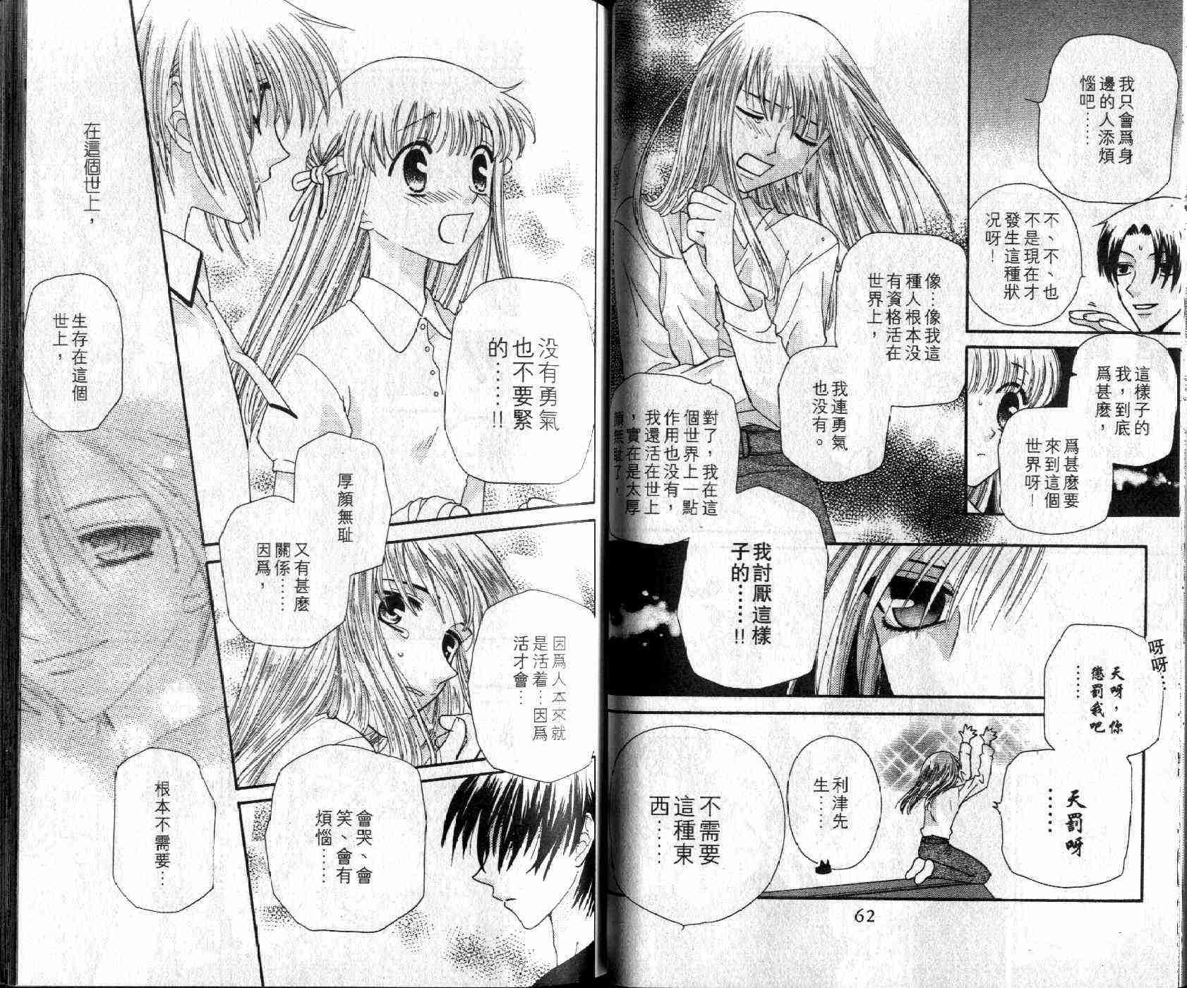 第8卷