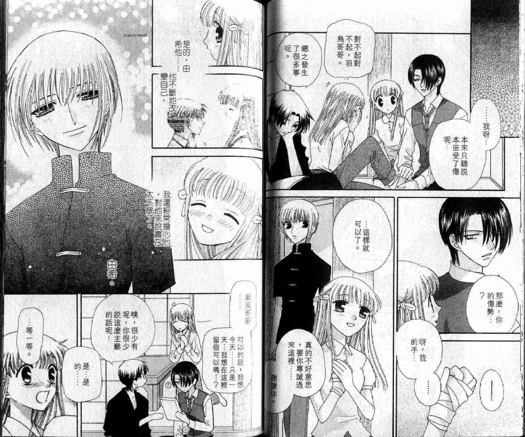 第8卷