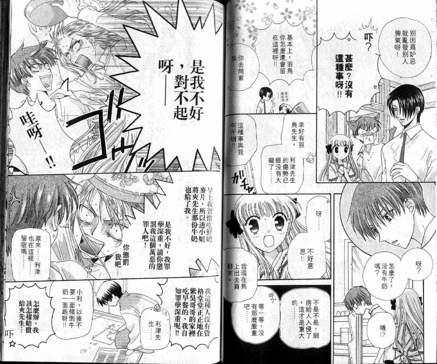 第8卷