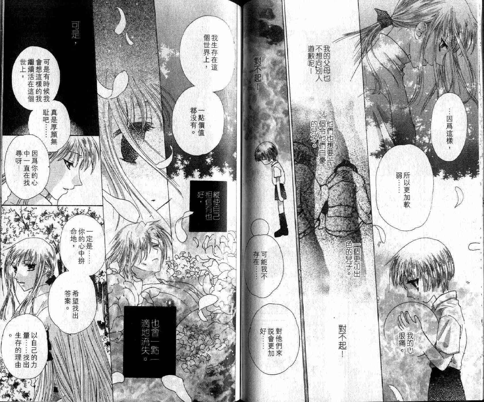第8卷