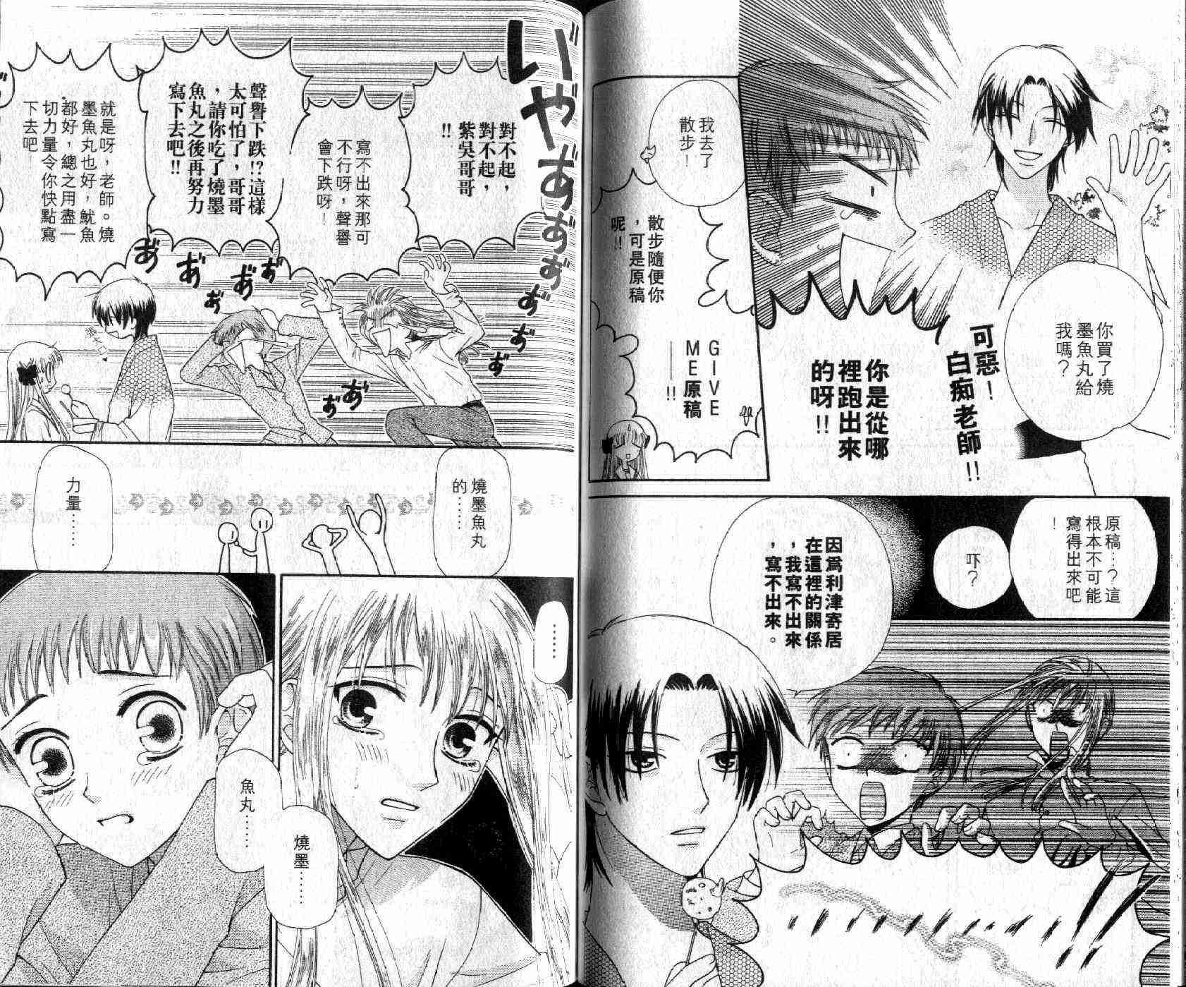 第8卷