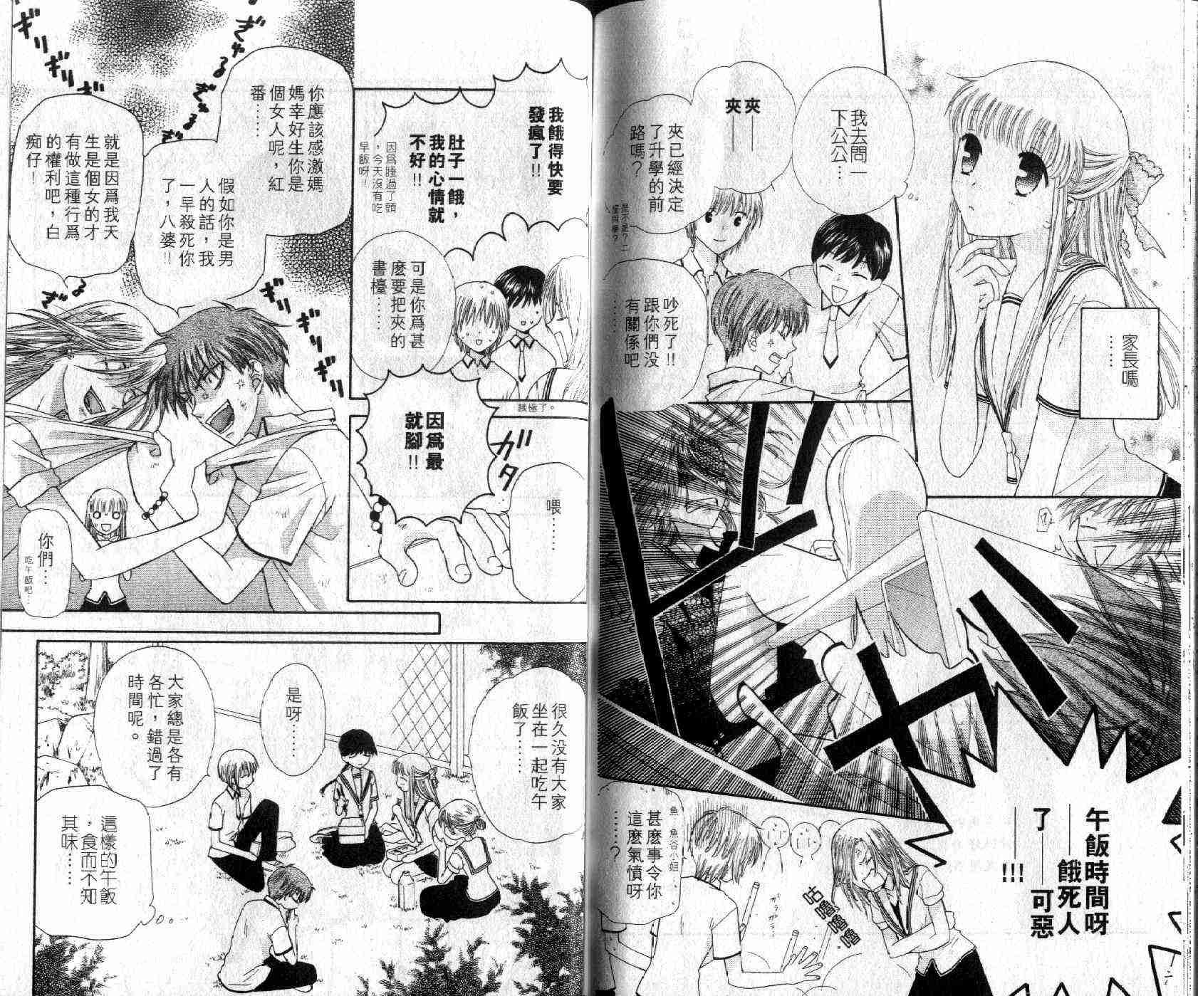第8卷