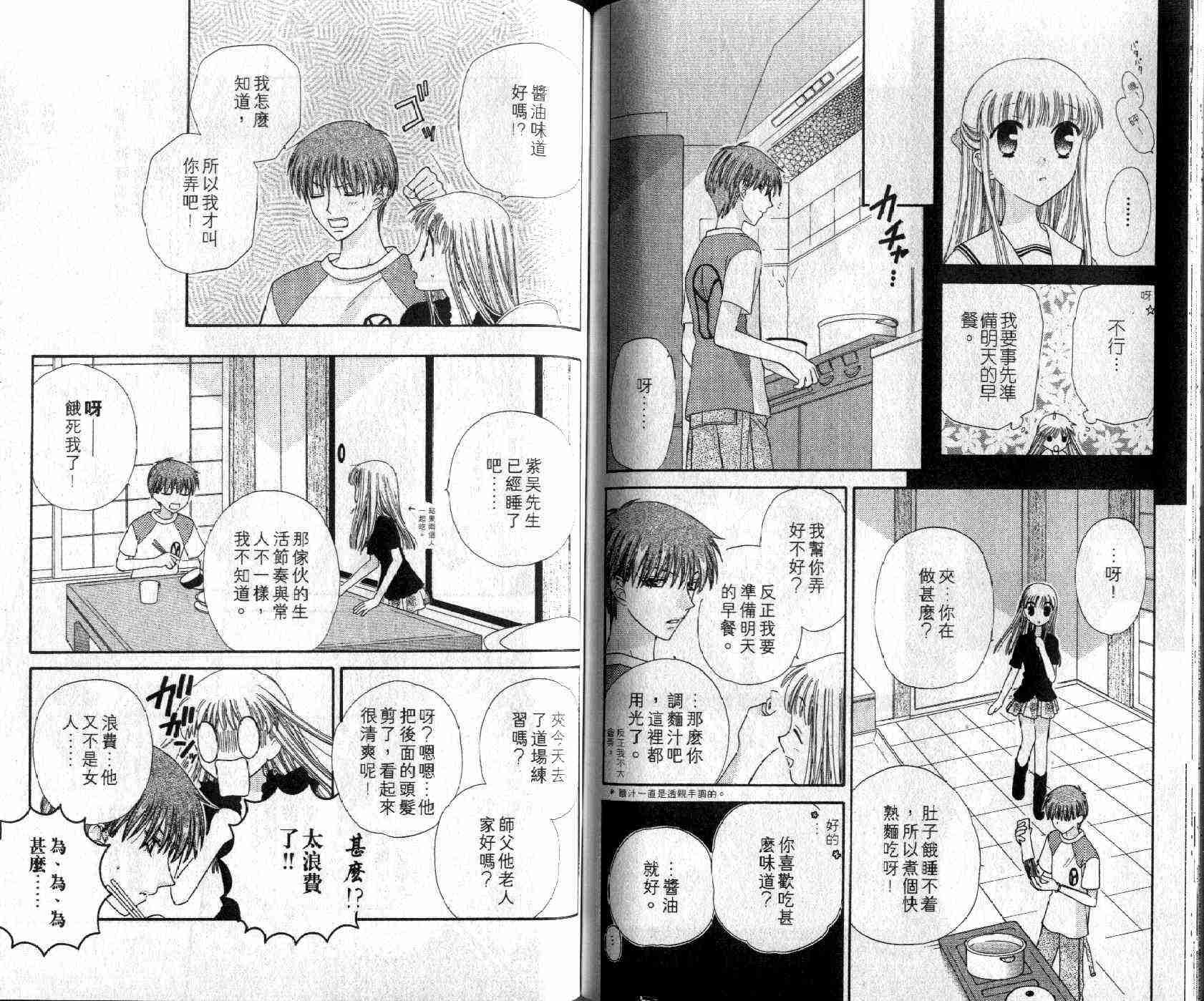 第8卷