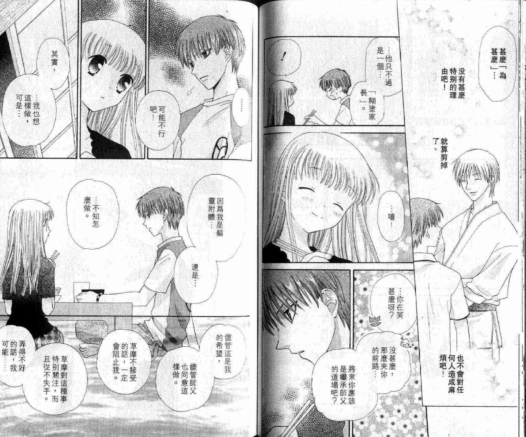 第8卷