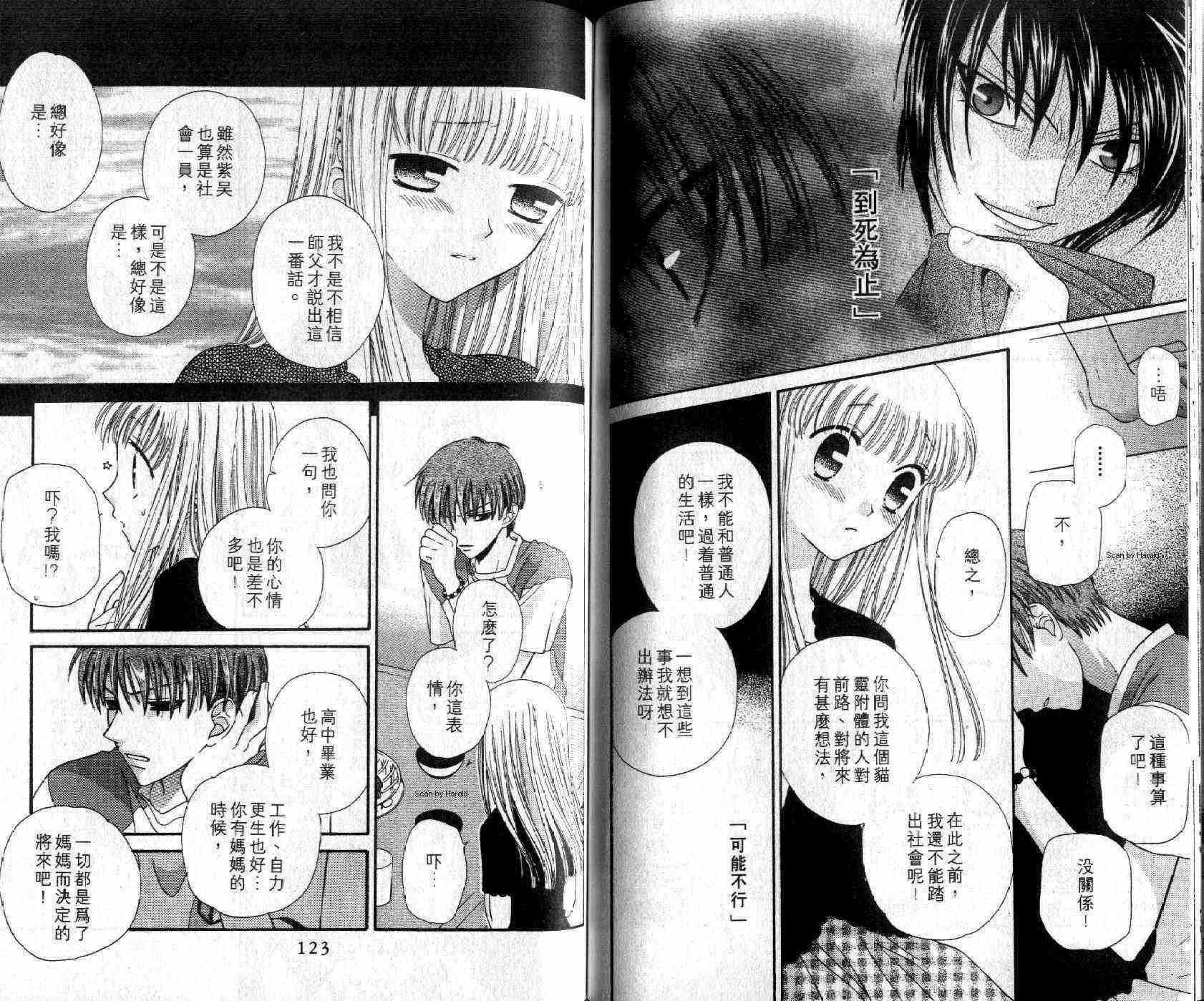 第8卷