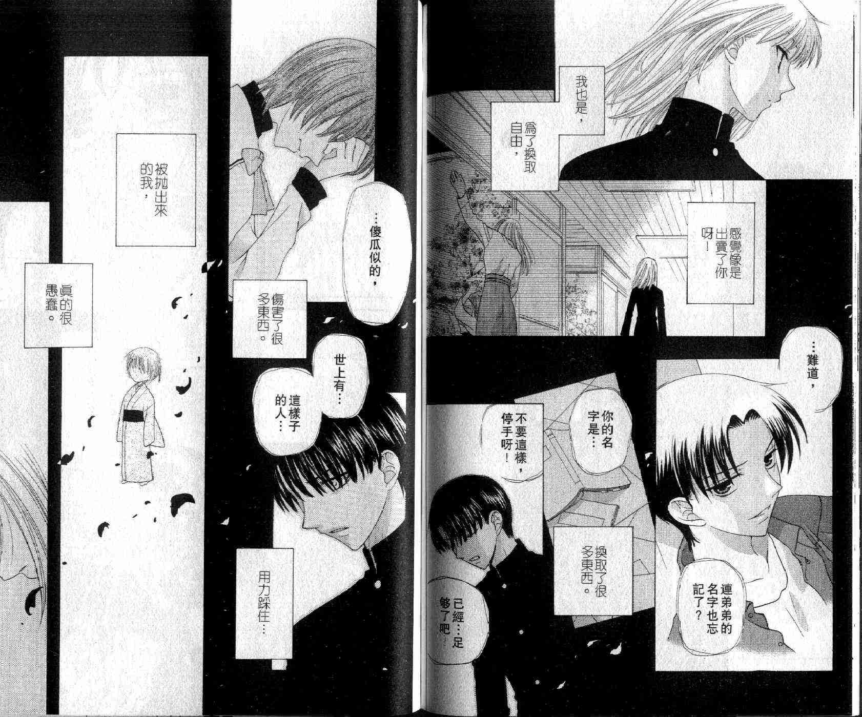 第8卷