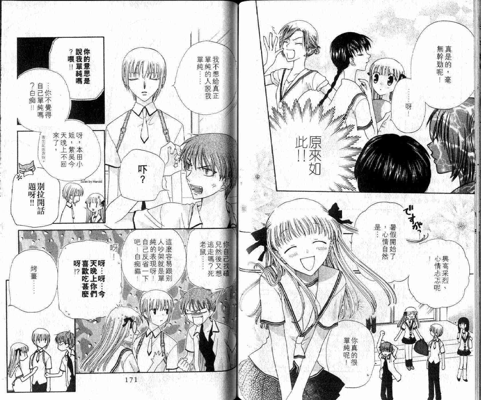 第8卷