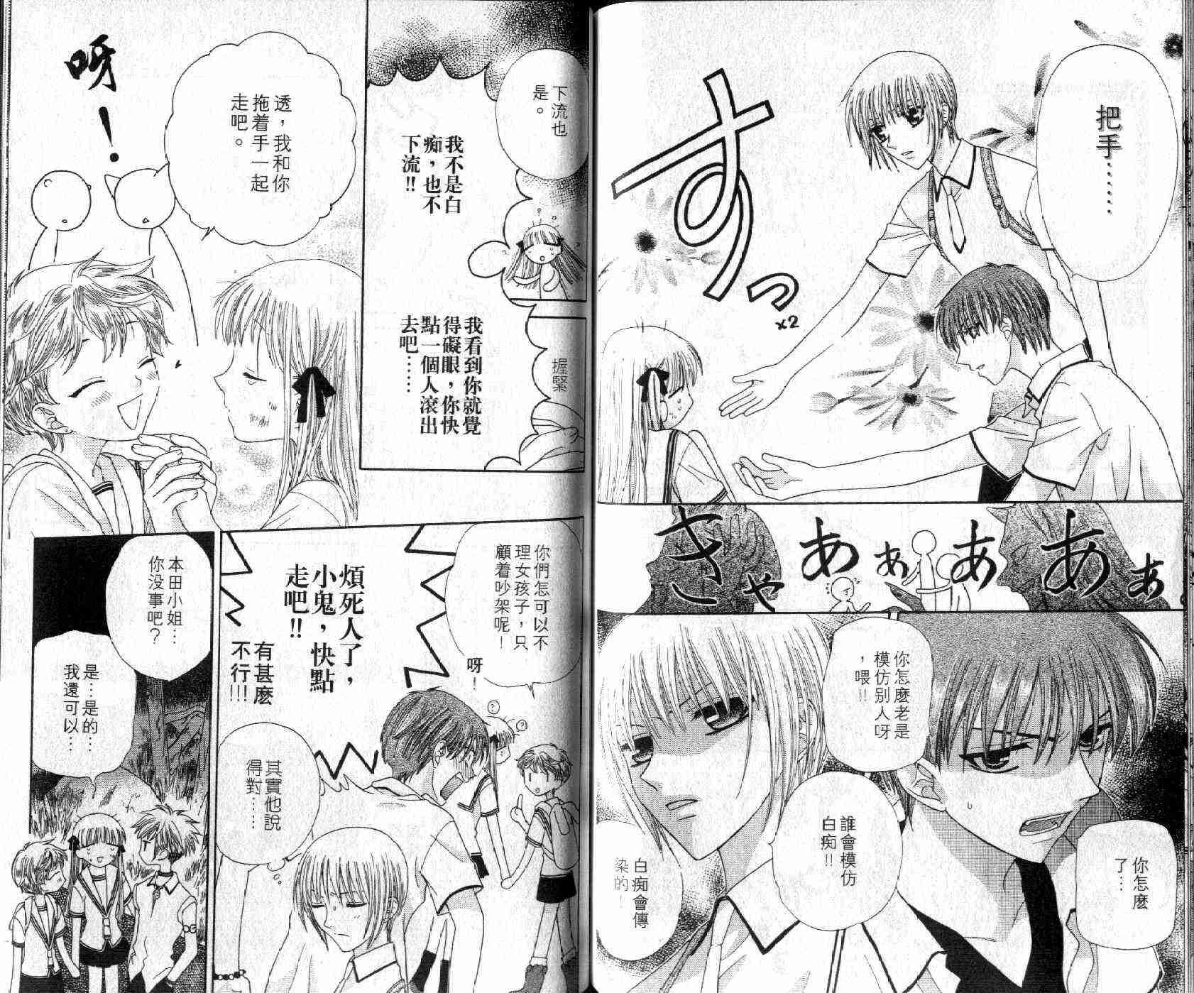 第8卷