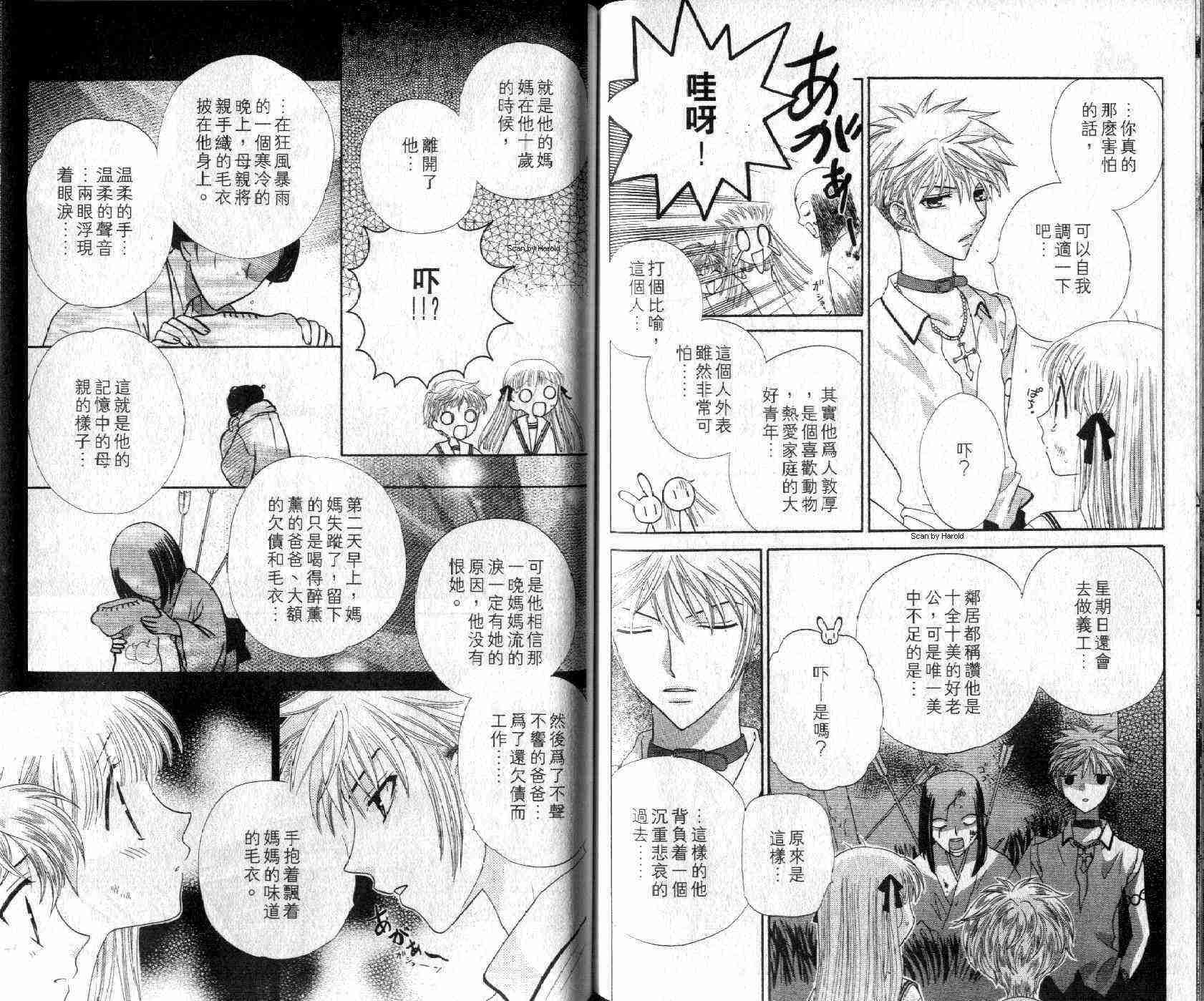 第8卷