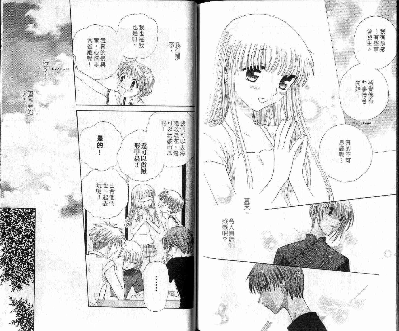 第8卷