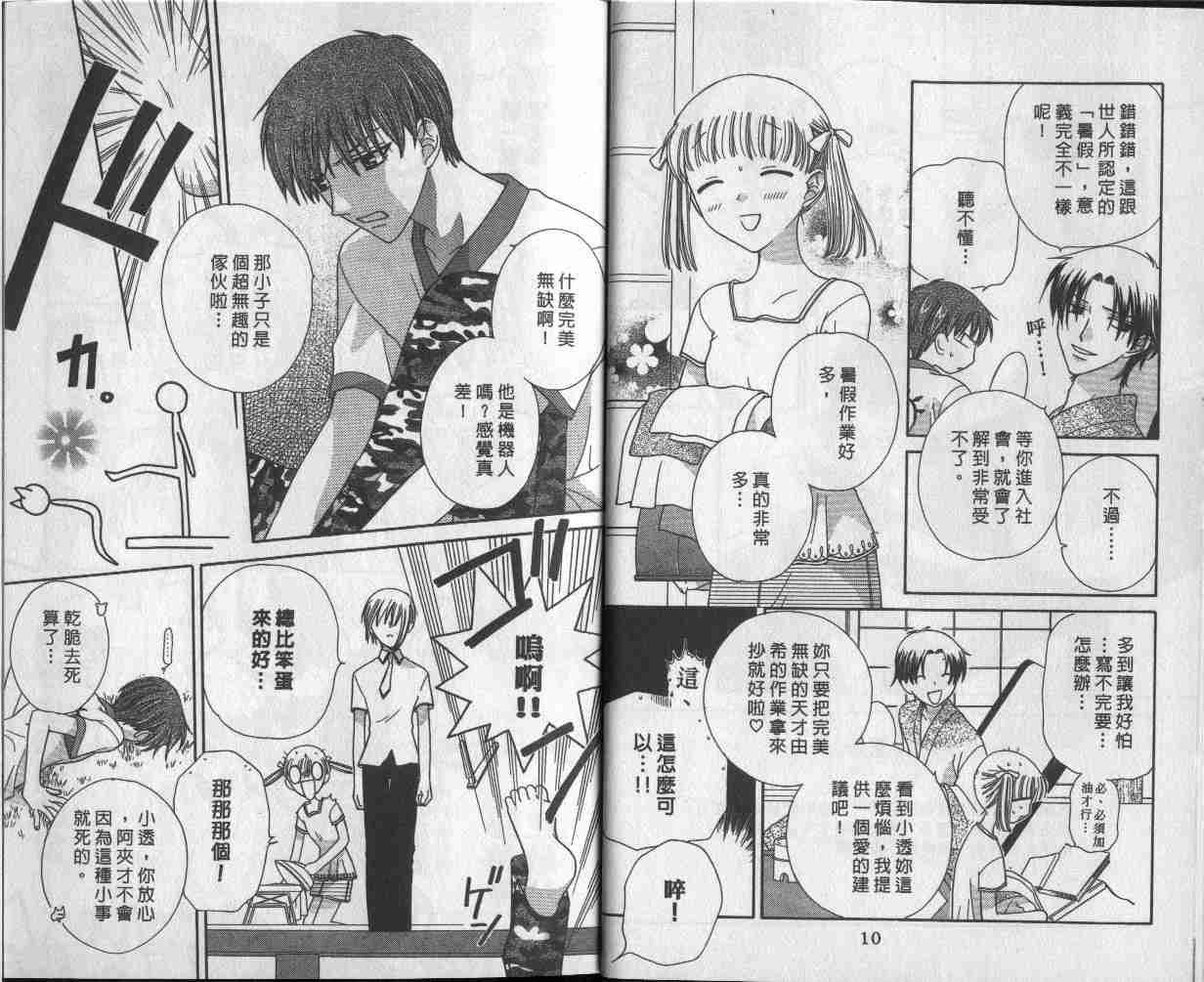 第9卷
